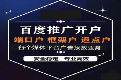 SEM竞价员实战：关键词出价策略案例